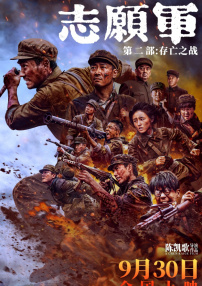 久草在线免费资源